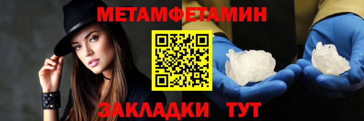 АМФЕТАМИН 98% Зеленокумск