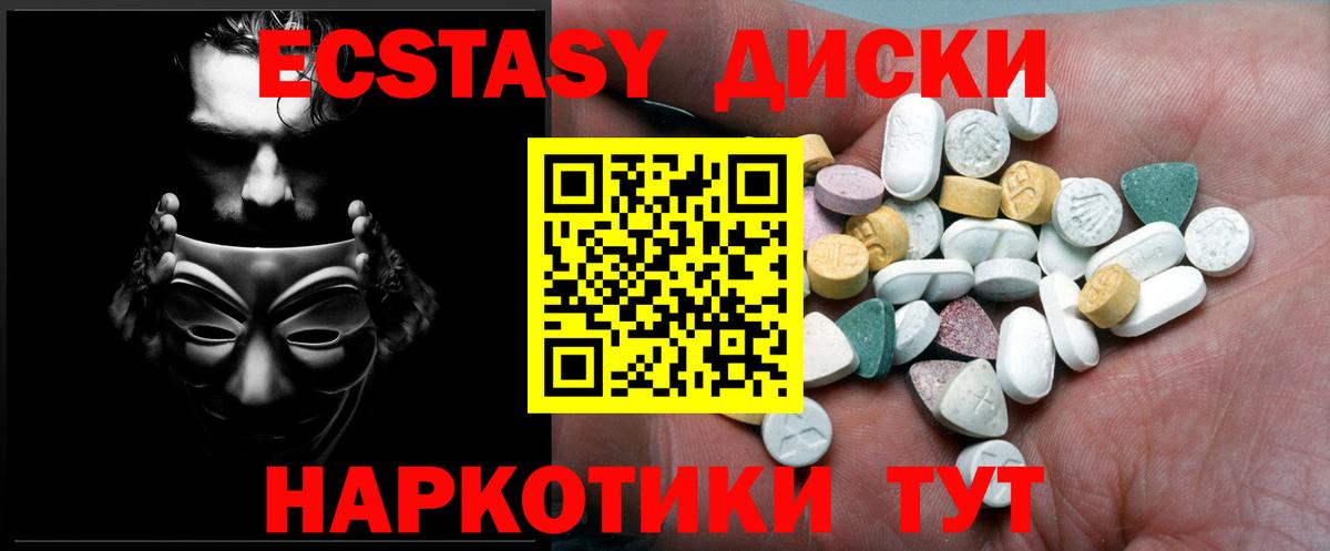 Мефедрон кристаллы  КОКАИН  Вход с VPN  Зеленокумск  Меф  Альфа ПВП СОЛЬ  