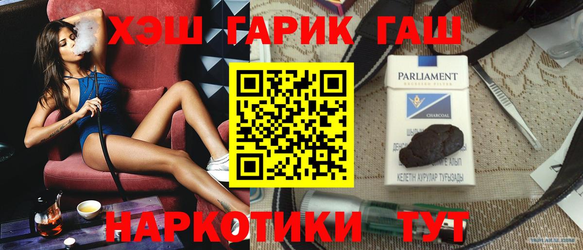 ГАШ 40% ТГК Зеленокумск