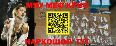 амфетамин Краснодар