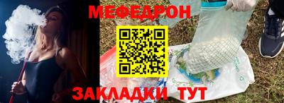 кокаин премиум Краснознаменск