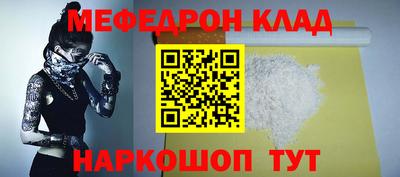 амфетамин Краснодар