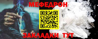 кокаин премиум Краснознаменск