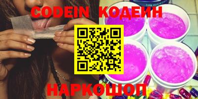 кокаин премиум Краснознаменск