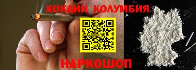 амфетамин Краснодар