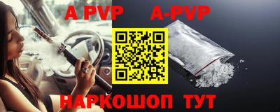 амфетамин Краснодар