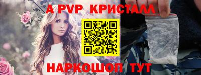 кокаин премиум Краснознаменск