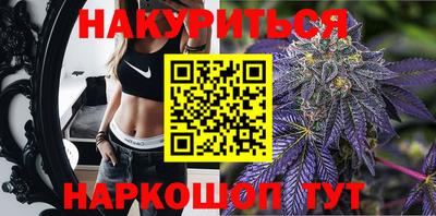 бутират Кумертау