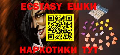 амфетамин Краснодар