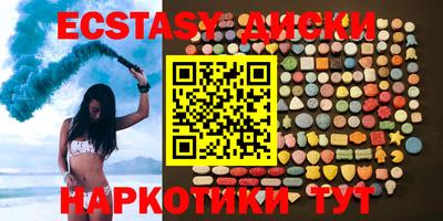 кокаин премиум Краснознаменск