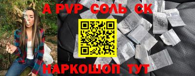 соль ск Кунгур
