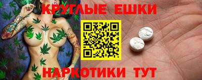амфетамин Краснодар