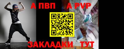 кокаин премиум Краснознаменск