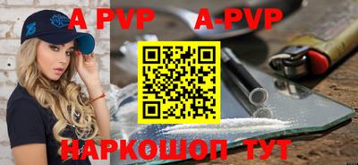 амфетамин Краснодар
