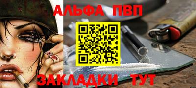 амфетамин Краснодар