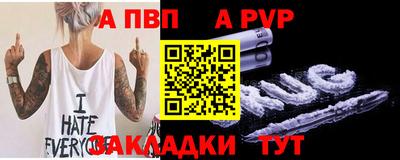 амфетамин Краснодар