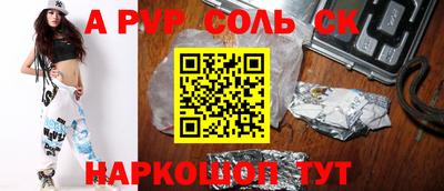 амфетамин Краснодар