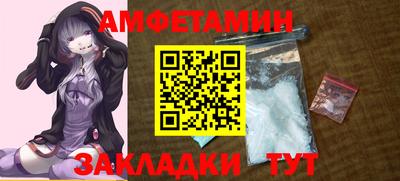 кокаин премиум Краснознаменск