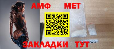 амфетамин Краснодар