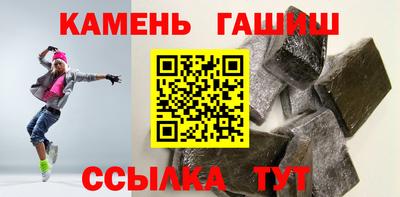 амфетамин Краснодар