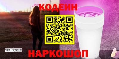 амфетамин Краснодар