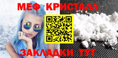 амфетамин Краснодар