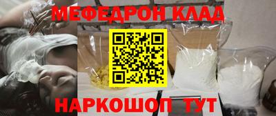 кокаин премиум Краснознаменск