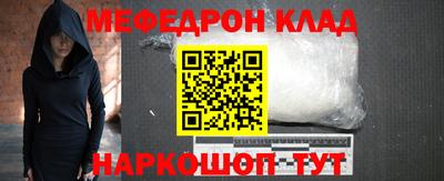 кокаин премиум Краснознаменск