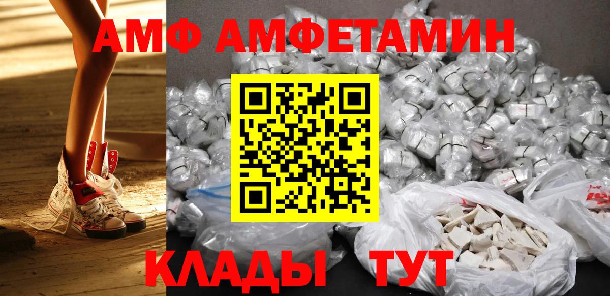 Метамфетамин витя Зеленокумск