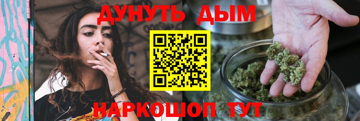 Марихуана семена  Вход с VPN  Канабис сатива  Зеленокумск  Канабис план 